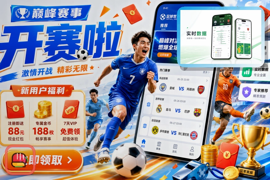 开云在线入口访问示意