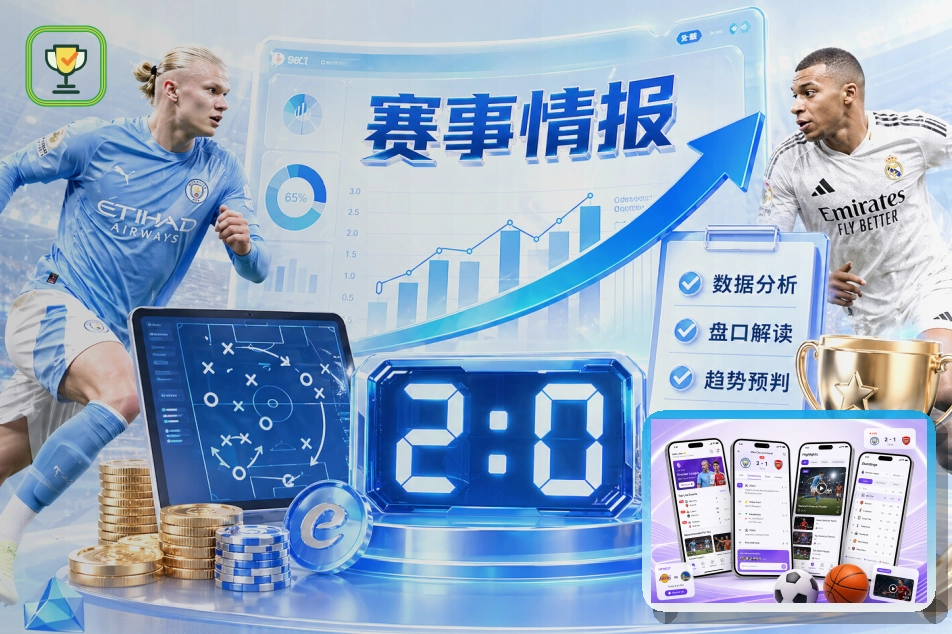 美加墨世界杯十六座主办城市场馆分布