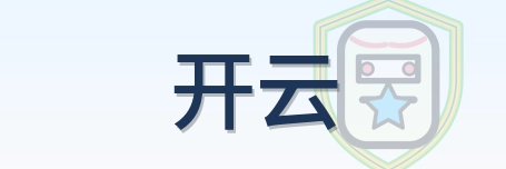 开云-Logo
